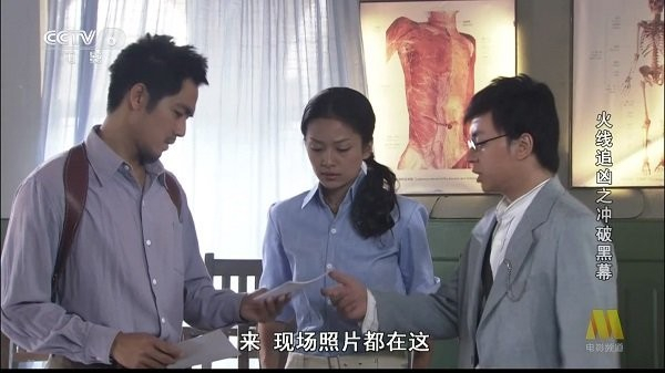 家用電視直播 v6.2.0 安卓版 0