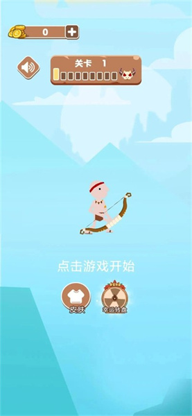 魔物傳說(shuō) v1.0 安卓版 1