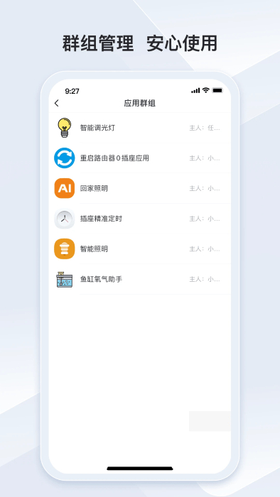 冒泡聯(lián)聯(lián) v1.0.0 安卓版 1
