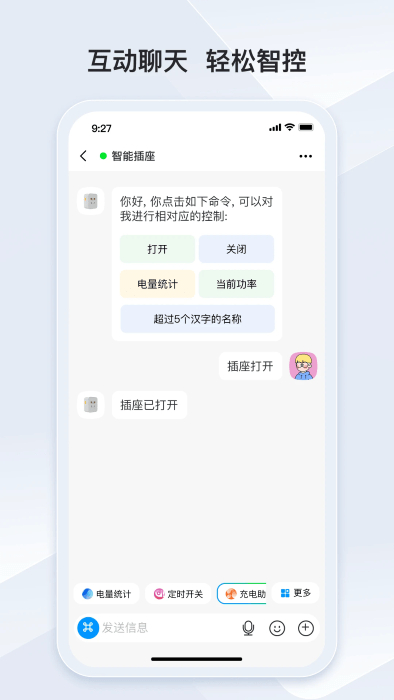 冒泡聯(lián)聯(lián) v1.0.0 安卓版 0