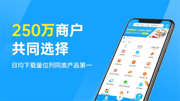 秦絲進(jìn)銷存app(庫(kù)存管理軟件)2