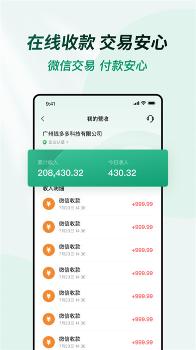 天天活動(dòng) v1.00.00 0