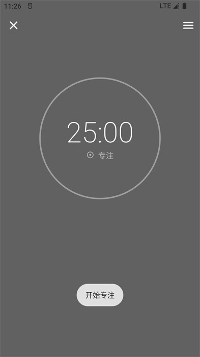 極簡(jiǎn)計(jì)劃表0