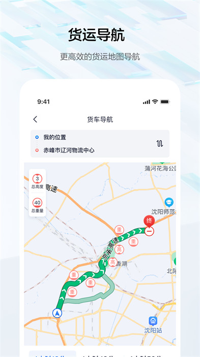 度安行 v1.4.1.6 1