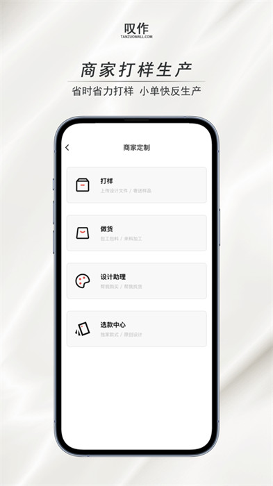 嘆作 v1.3.3 安卓版 1