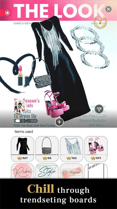 時尚詩語 v0.22.2 安卓版 0