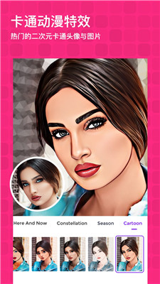 時空日歷相機(jī) v1.6.2 最新版 1