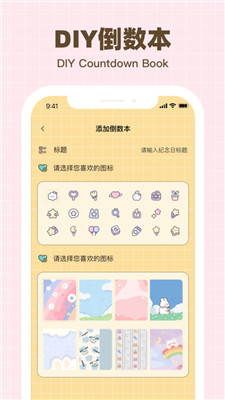 紀念哈基米 v2.0.4 手機版 2
