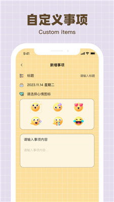 紀念哈基米 v2.0.4 手機版 0