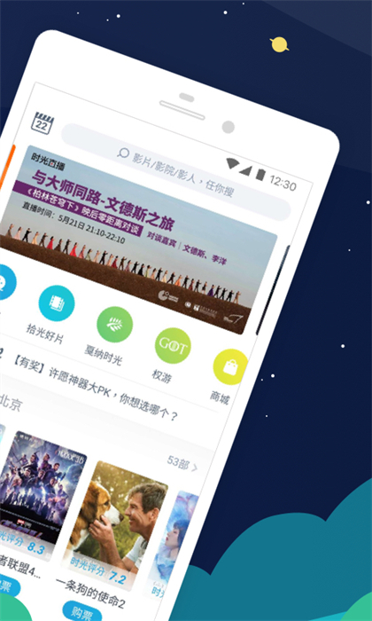 mtime時光網(wǎng)0