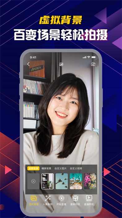提詞大師免費版 v6.3.6 安卓版 3