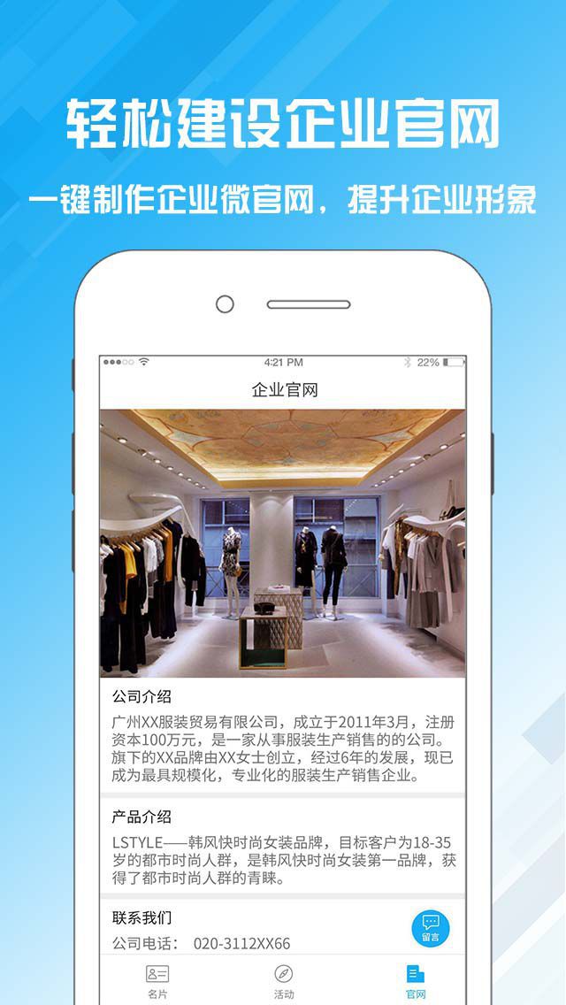 名片設(shè)計(jì)寶 v2.2.7 安卓版 0