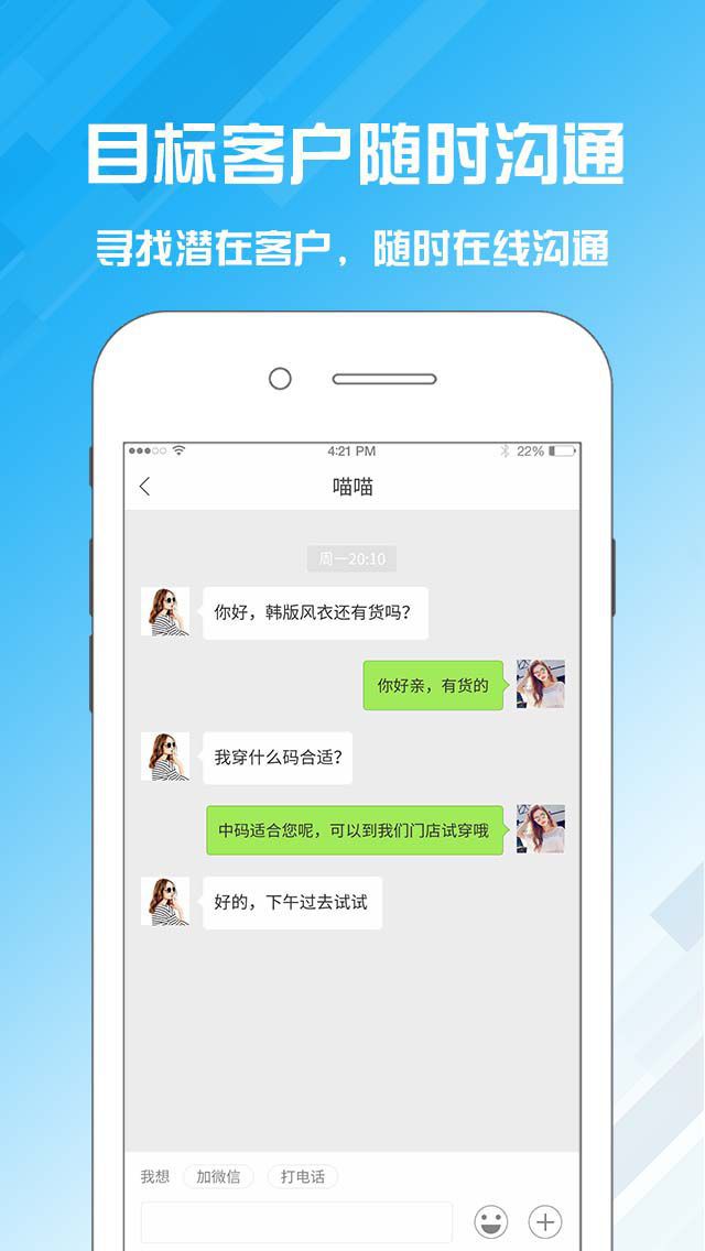 名片設(shè)計(jì)寶 v2.2.7 安卓版 3