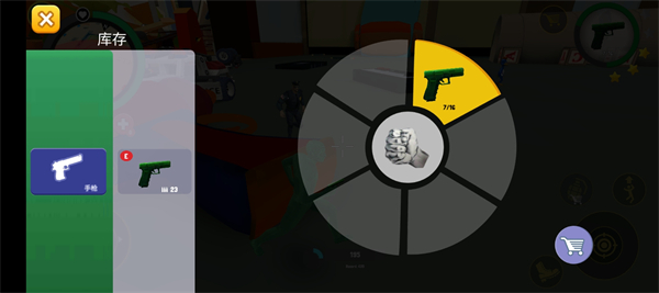 陸軍玩具城 v3.0.9 安卓版 1