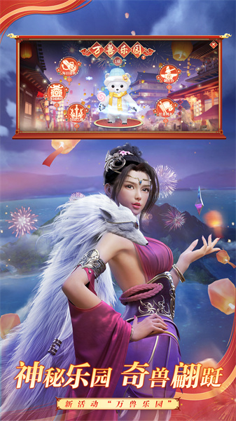 斗破蒼穹異火重燃手游 v0.0.0.345 安卓版 0