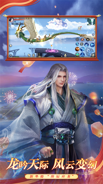 斗破蒼穹異火重燃手游 v0.0.0.345 安卓版 1