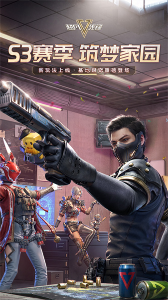 超凡先鋒小米版 v3.0 安卓版 0