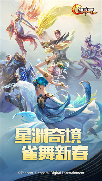 魂斗羅歸來(lái)微信登陸版0