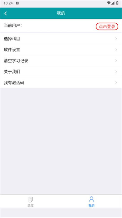 鯨準(zhǔn)考 v3.3 0