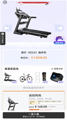 哇歐潮品 v1.0.0 手機(jī)版 2