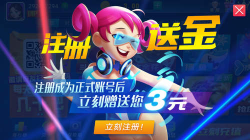 角落娛樂2024官方版 v6.1.0 2