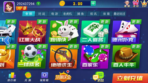 角落娛樂2024官方版 v6.1.0 0