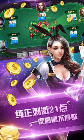 電玩城游戲大廳 v7.2.0 2