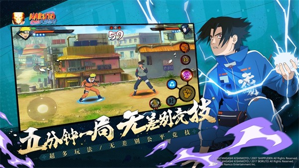 火影忍者ios版安裝包 v1.63.70 iphone手機(jī)版 2