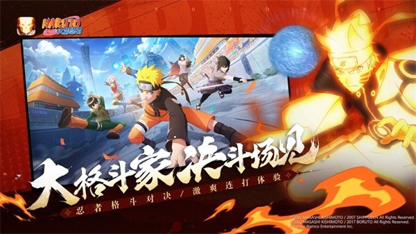 火影忍者ios版安裝包 v1.63.70 iphone手機(jī)版 0