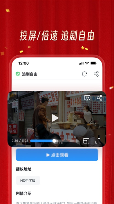 uc瀏覽器ios版安裝包4