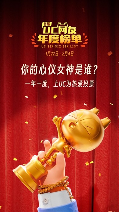 uc瀏覽器ios版安裝包5