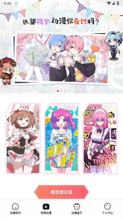 喵嗷漫畫(huà) v1.1 1