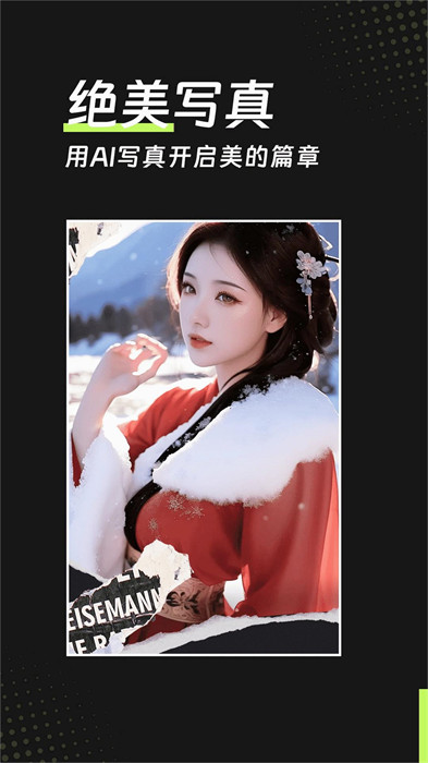 美姿濾鏡相機 v1.0.0 0