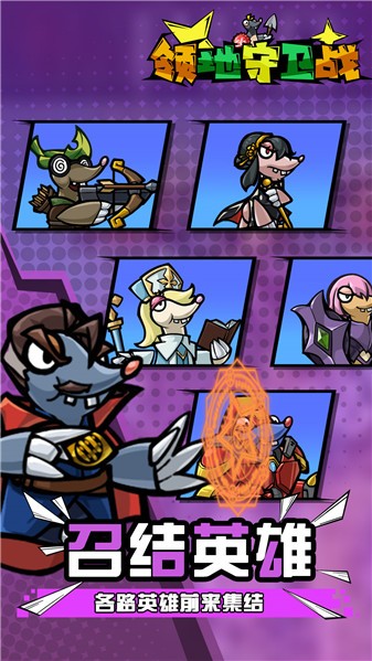掘土者聯(lián)盟 v2024.01.17 安卓版 0