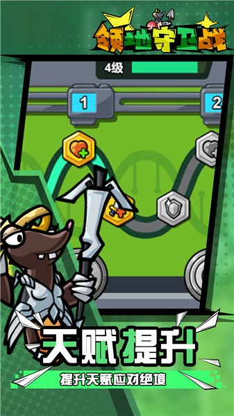 掘土者聯(lián)盟 v2024.01.17 安卓版 2