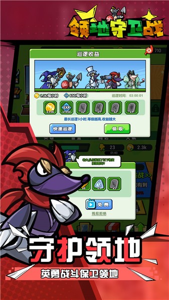 掘土者聯(lián)盟 v2024.01.17 安卓版 3