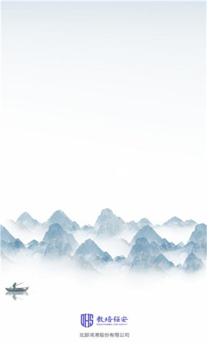 教培強(qiáng)安 v1.2.3 安卓版 0