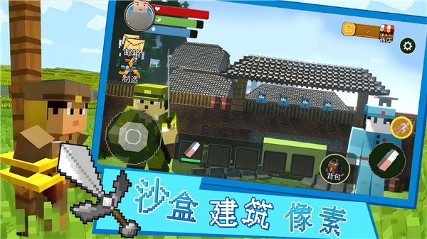 沙盒建筑像素 v1.0 安卓版 0