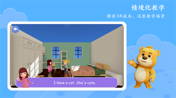 pep小學(xué)英語(yǔ)ar版 v3.0.4 安卓版 0