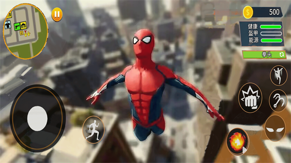 蜘蛛人繩索逃離 v1.0.0 安卓版 1