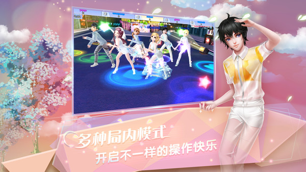 炫舞浪漫愛小米最新版本 v1.42.7 官方安卓版 1