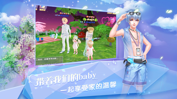 炫舞浪漫愛2025最新版本 v1.42.8 安卓版 2