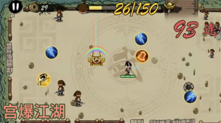 宮爆江湖 v1.0 安卓版 0