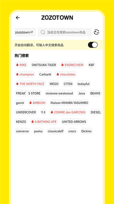 日淘市集Lite v1.1.18 安卓版 3