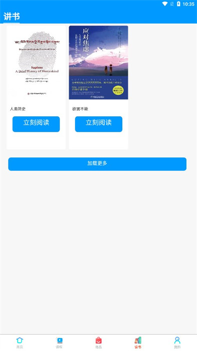 吉珠丹達 v1.0.0 0