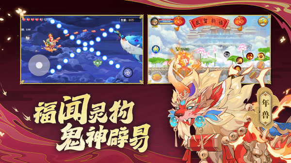 造夢西游ol小米賬號版 v14.9.0 安卓版 1