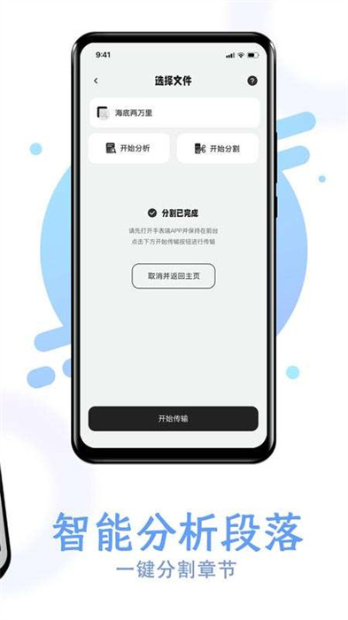 掌旗小說閱讀器 v1.08 安卓版 2