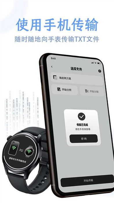 掌旗小說閱讀器 v1.08 安卓版 0