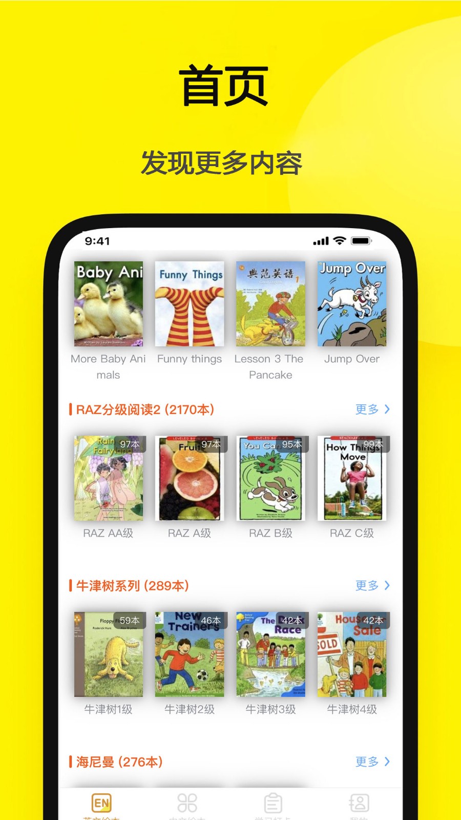 哆啦繪本 v1.3.1 安卓版 3