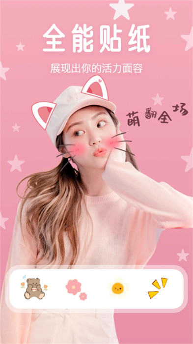 多彩美趣相機(jī) v1.0.3 最新版 2